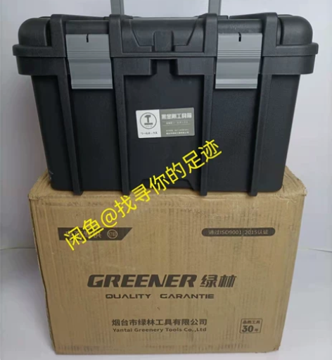 【最后20个】双层加厚工具箱收纳盒五金工具...