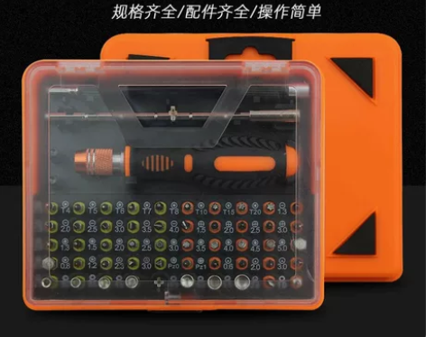 手机平板电脑笔记本小家电数码电器拆机维修组...