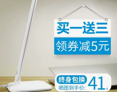 台灯护眼学习书桌 宿舍led护眼灯学生儿童...