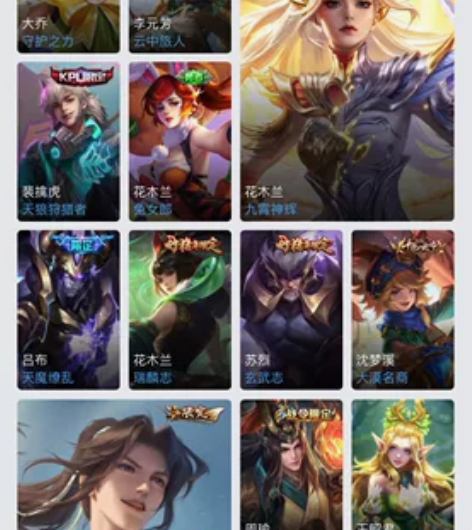 王者qq区苹果账号 感兴趣的话点“我想要”...