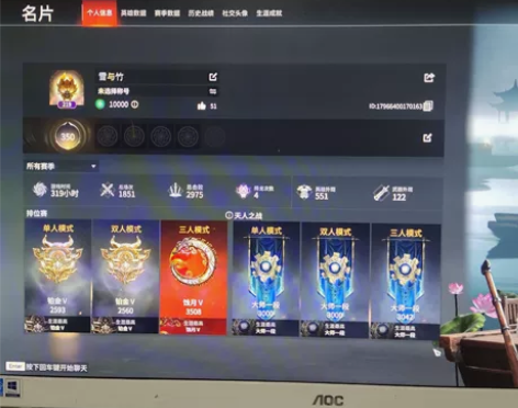 网易永劫无间账号 幻丝红皮 红叶 沙男 钩...