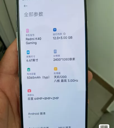 红米k40游戏增强版自用一年左右电池质量还...