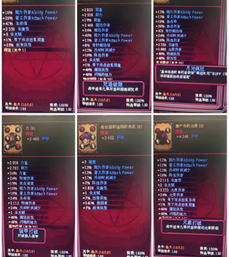红宝石 英雄围城 hero siege 出...
