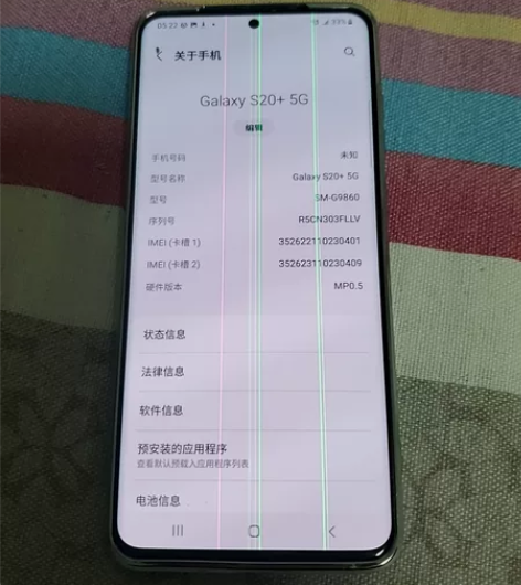 三星s20十，国行双卡双待全网通，屏幕有线...