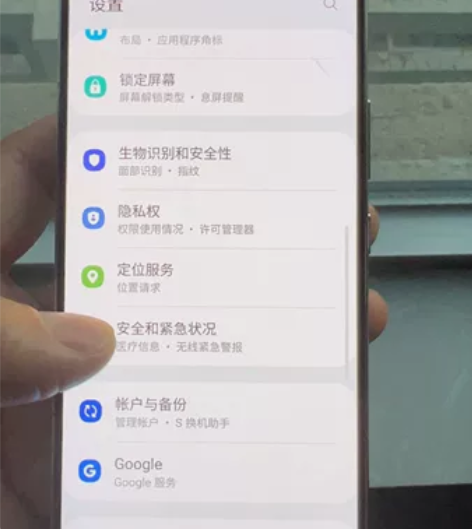 三星 SAMSUNG Galaxy S22...