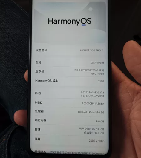 荣耀v30PRO,8+128 中框有轻微...