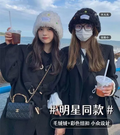 白鹿同款秋冬毛绒渔夫帽针织加厚保暖护耳仿皮...