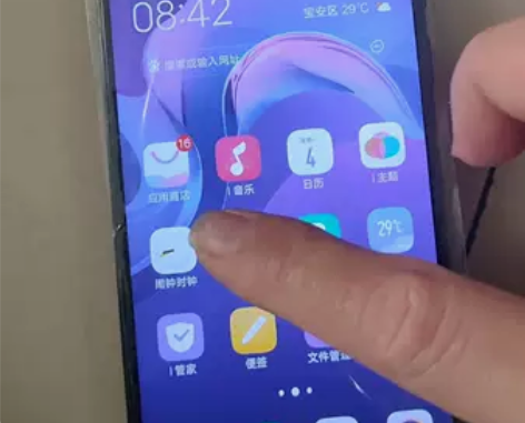 二手vivo Z3i 6+128 全面屏全...