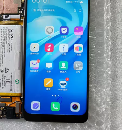 适用于vivo y7s屏幕总成 z5/iQ...