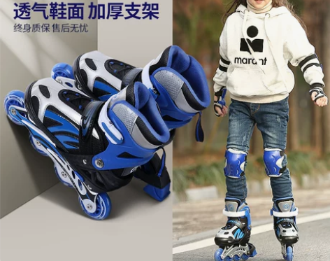 旱冰鞋 溜冰鞋儿童全套装夏季旱冰轮滑鞋可调...