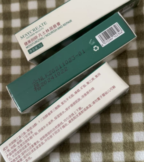 【15.9元2件】凡士林修护型润唇膏滋润唇...