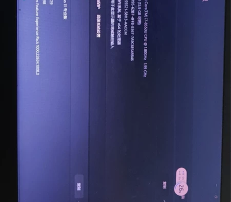 Thinkpad T480 笔记本电脑 i...