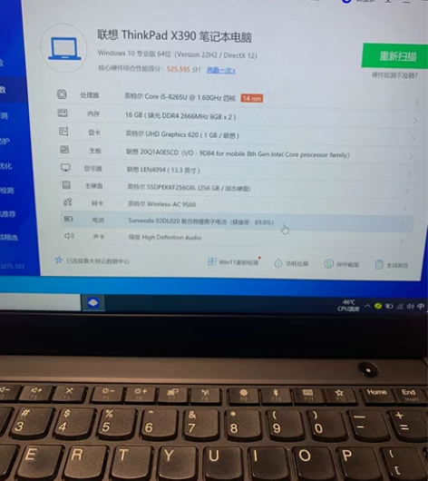 联想Thinkpad X390 CPU：i...