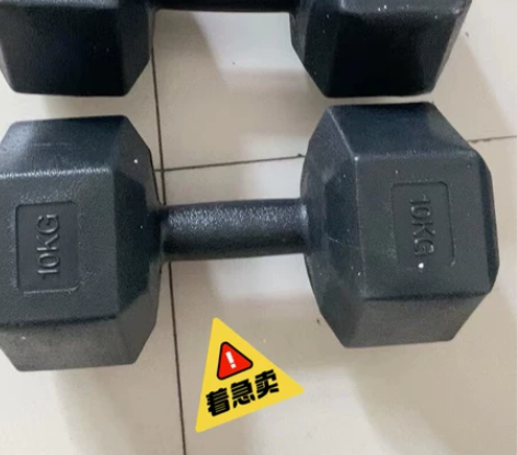 疫情影响，10公斤/15KG/20kg六角...