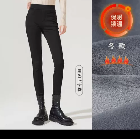 逸阳正品女裤,冬季加绒,9成新,29码,1...