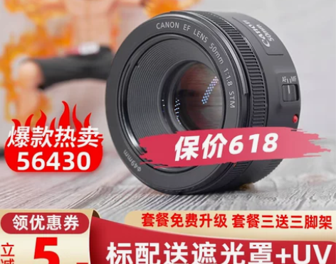 佳能 EF 50mm f/1.8 STM ...