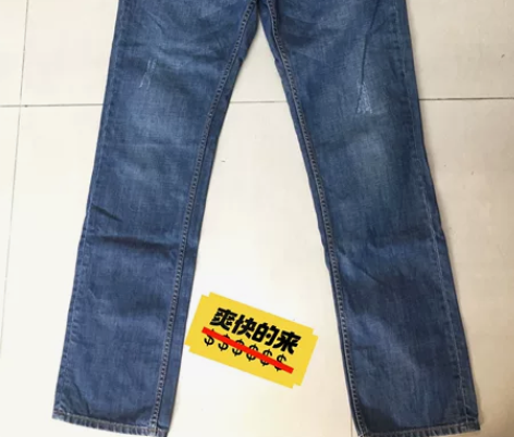 正品班尼路棉料牛仔裤,无瑕疵、试穿过几次,...