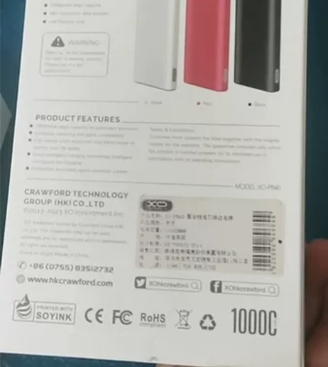 一万毫安金属移动充电宝，移动充电宝 手机充...