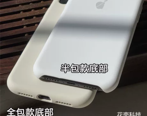 苹果12半包液态硅胶iPhone12pro...