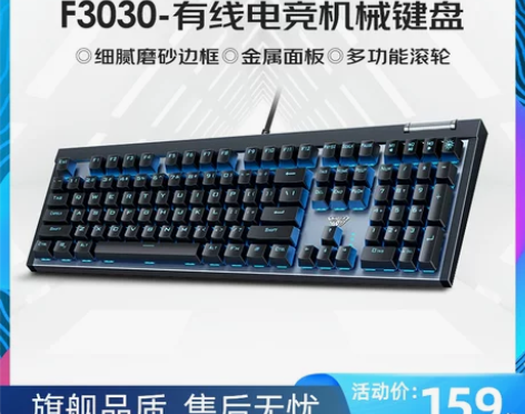 【38活动价】【急速发货】狼蛛F3030 ...