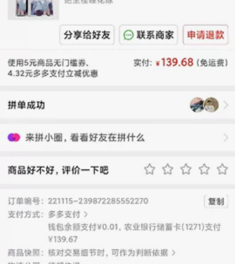 玩嘉绝尘定制高达电脑机箱台式DIY玻璃全侧...