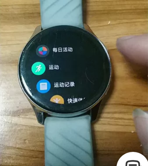 原价999 官网买的一加手表   Onep...