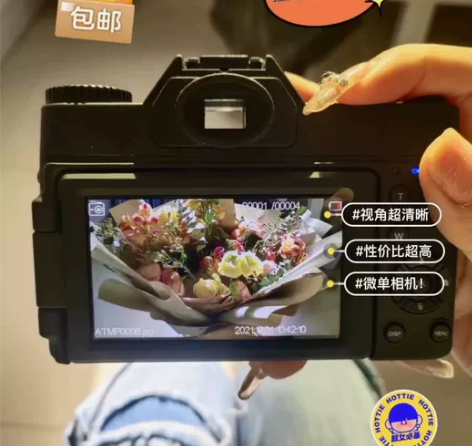 原价699元 捡漏 全新 索尼 佳能同款 ...