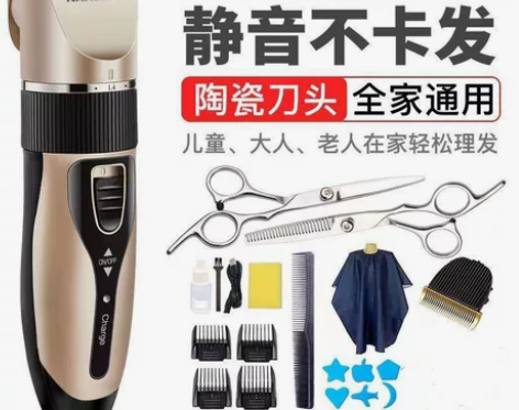 商家倒闭，低价处理。最后500件。南极人理...