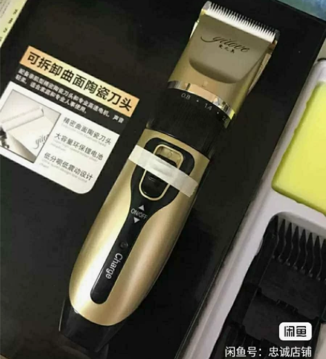 理发器处理全新的理发器, ,充插两用,牌子...