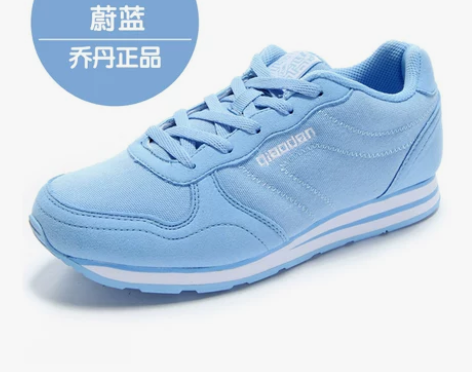 [转卖]乔丹女鞋2015新款秋季韩版经典旅...