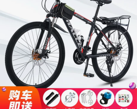 山地自行车成人越野变速男女学生青少年单车2...