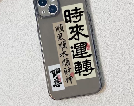 朋友家的手机维修店倒闭了，准备回老家打工。...