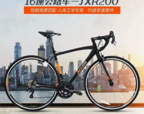 喜德盛公路自行车JXR200铝合金车架16...