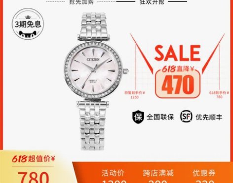 西铁城官方日本正品时尚贝母盘水晶装饰钢带防...