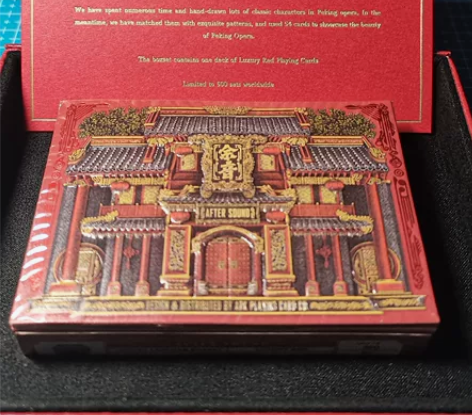 ark余音朱砂，编号026，全新无暇 关联...