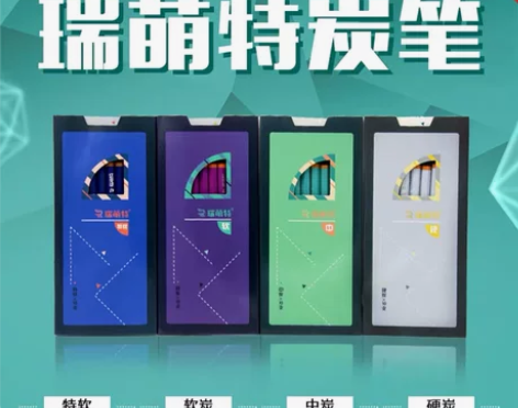 瑞萌特炭笔美术生专用削笔器软性铅笔素描笔绘...