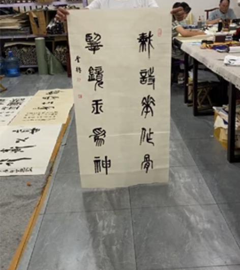 中国书画院客座教授，中央党校签邀画家，钓鱼...