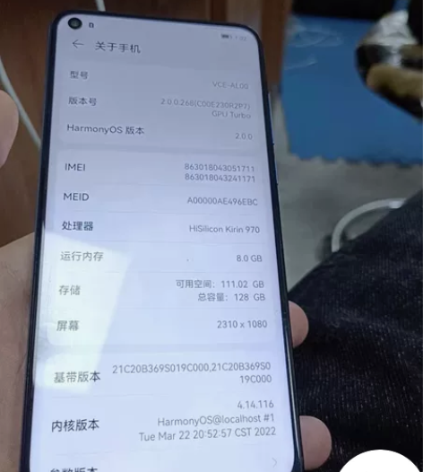 华为手机nova4  配置8+128 最主...