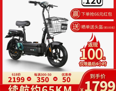 新大洲电动车48V20AH长续航电动助力自...