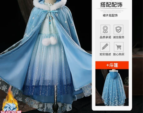 艾莎公主裙秋冬款毛衣裙冰雪奇缘女童爱沙迪士...