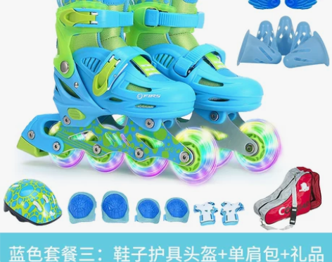 美洲狮轮滑鞋溜冰鞋儿童全套装男童女童 初学...
