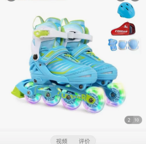 美洲狮(COUGAR) 轮滑鞋儿童闪光溜冰...