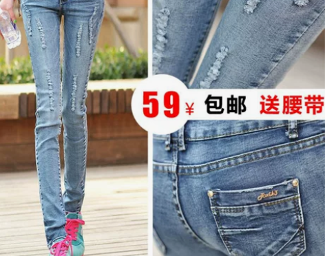 秋季女士低腰修身显瘦牛仔裤女韩版破洞浅色铅...