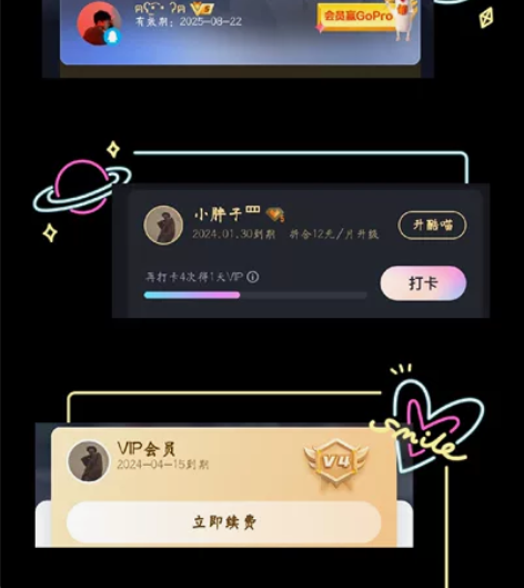 寻找有缘人租 个人账号15年会员价格可议