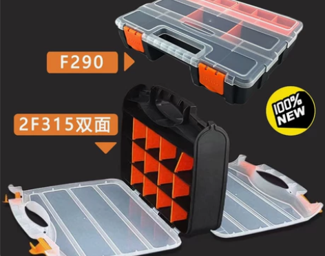 全新两件套大号可拆卸零件盒多格双面单面多功...