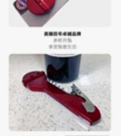 FARBERWARE 不锈钢专业开瓶器，全...