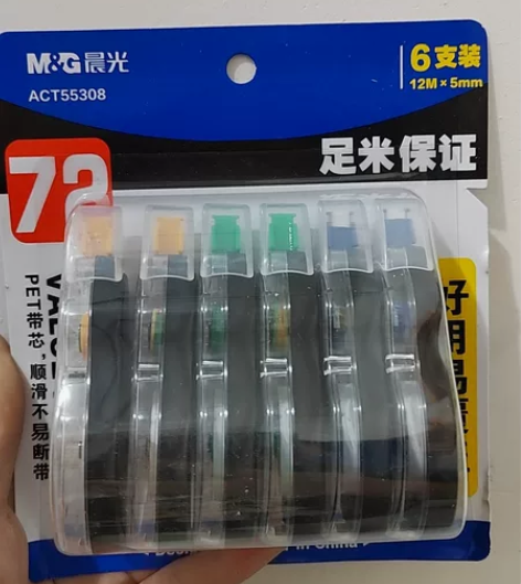 晨关修正带，多买可包邮，数量多 感兴趣的话...