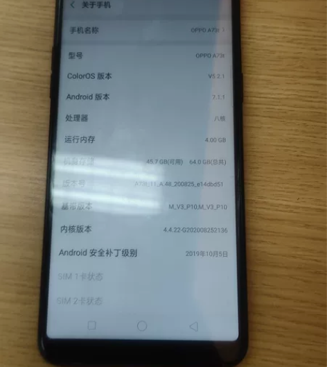 个人闲置：9.9成新，不怎么用【OPPO ...