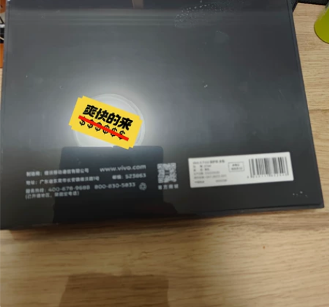 vivo x fold全包保护套，手机买了...