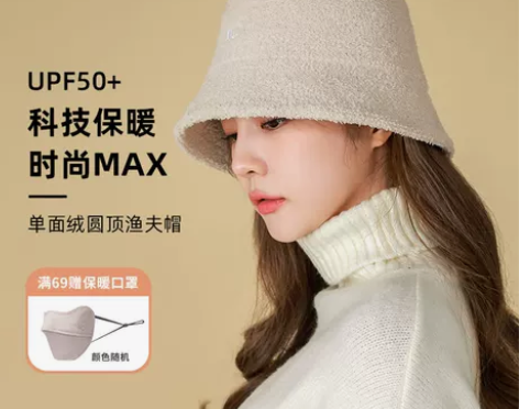 VVC渔夫帽女秋冬保暖大头围帽子时尚百搭防晒显脸小骑车盆帽韩版